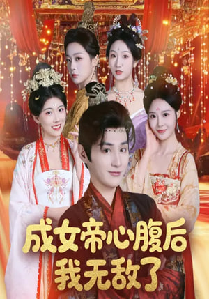 时光代理人