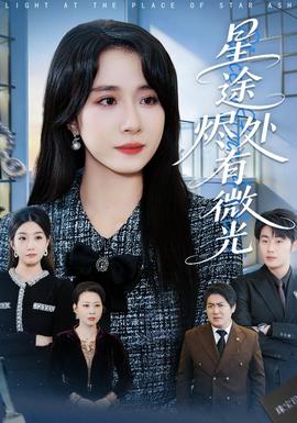 乘风破浪