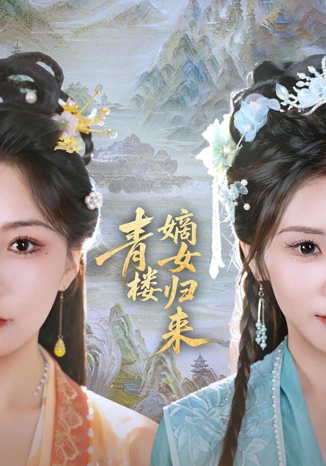 间谍过家家