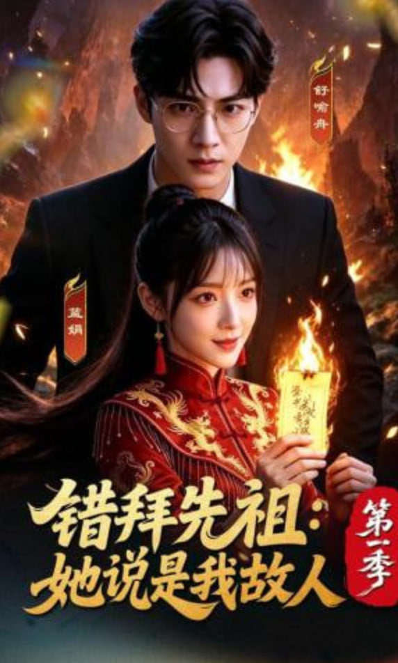 灌篮高手