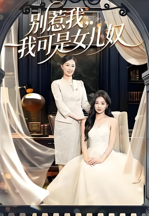 向往的生活