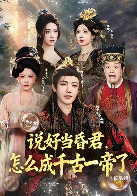 无名